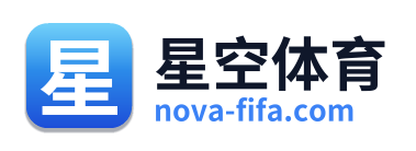 星空体育