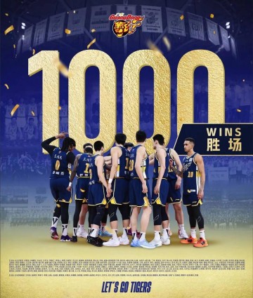 世界杯客户端安装说明-疯狂一夜！广东达成千胜，前CBA冠军17连败，徐昕爆发广州大胜