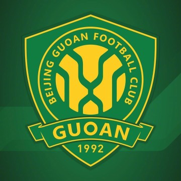 国安内部：我们不会被一场失利击垮，主场战蓉城绝不会缩手缩脚