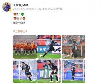 世界杯官方直播软件下载-王大雷社媒发文：🧡2:1💚 🧡归零🧡 重新开始！