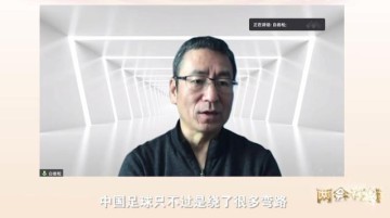 世界杯客户端安装说明-白岩松：中国足球绕了很多弯路 要按规律再跑一次